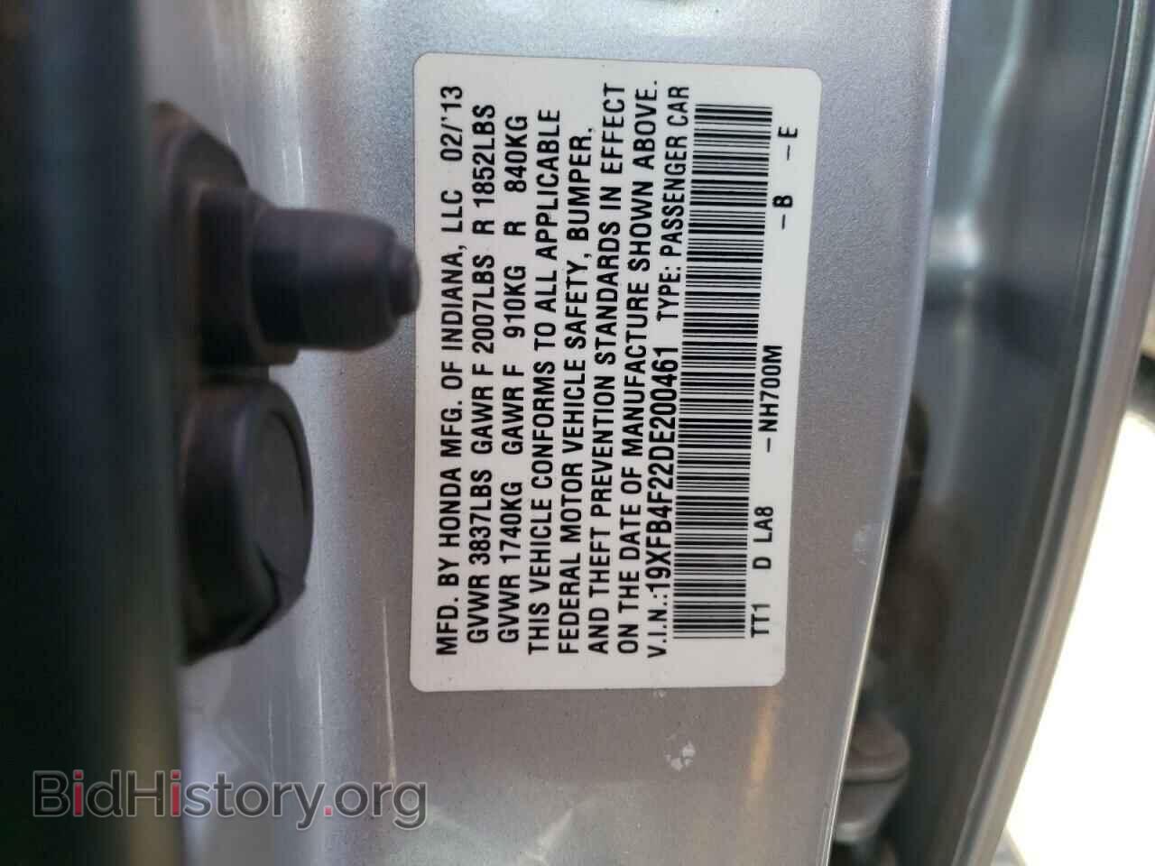 2013 HONDA CIVIC - VIN: 19XFB4F22DE200461 - Фото 10