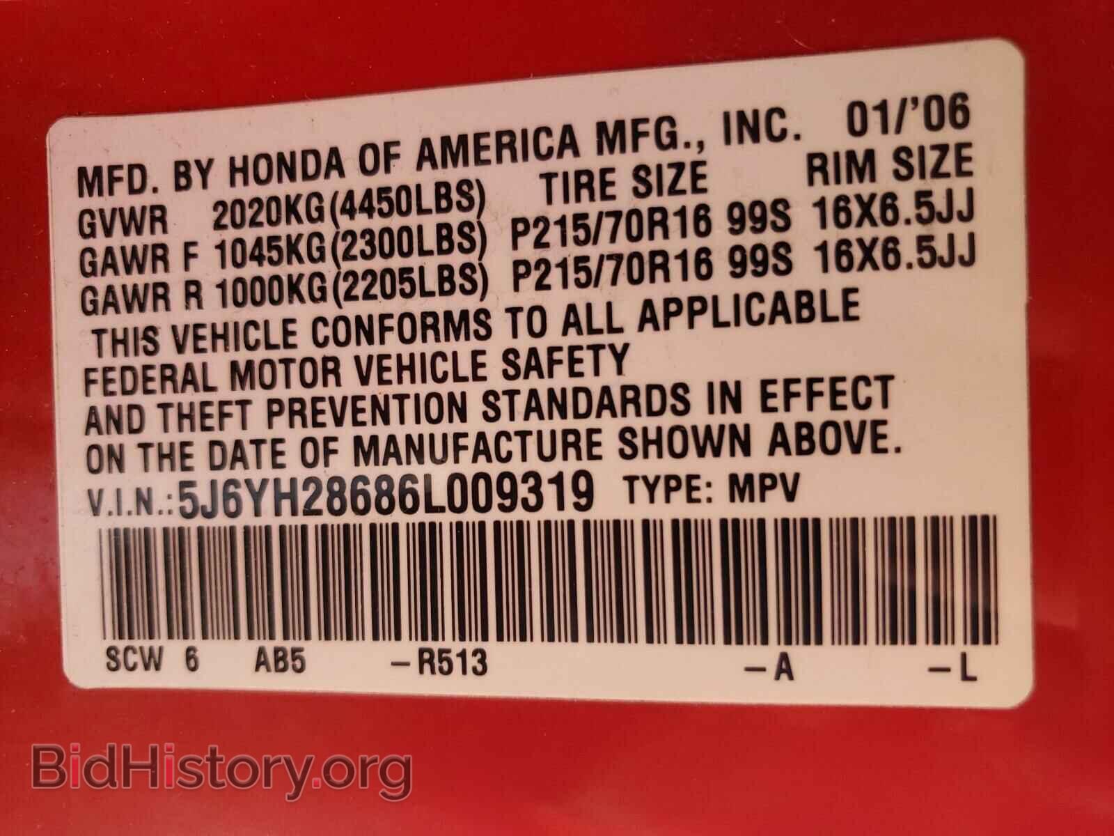 2006 HONDA ELEMENT - VIN: 5J6YH28686L009319 - Фото 10