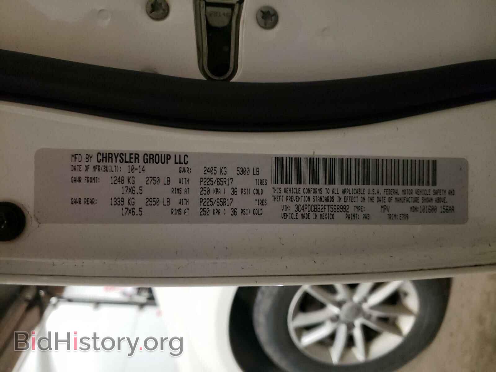 2015 DODGE JOURNEY - VIN: 3C4PDCBB2FT568992 - Фото 10