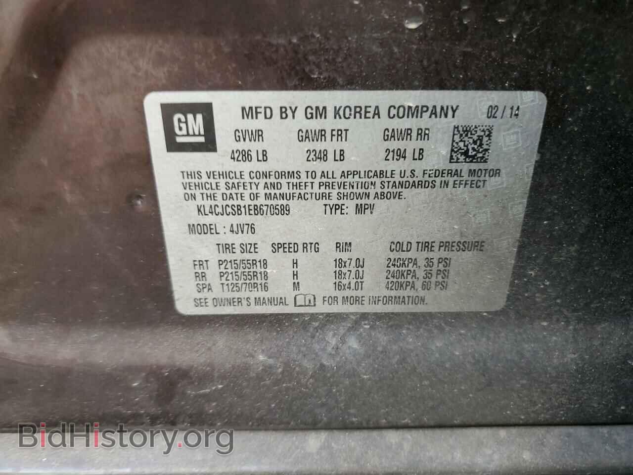 2014 BUICK ENCORE - VIN: KL4CJCSB1EB670589 - Photo 12