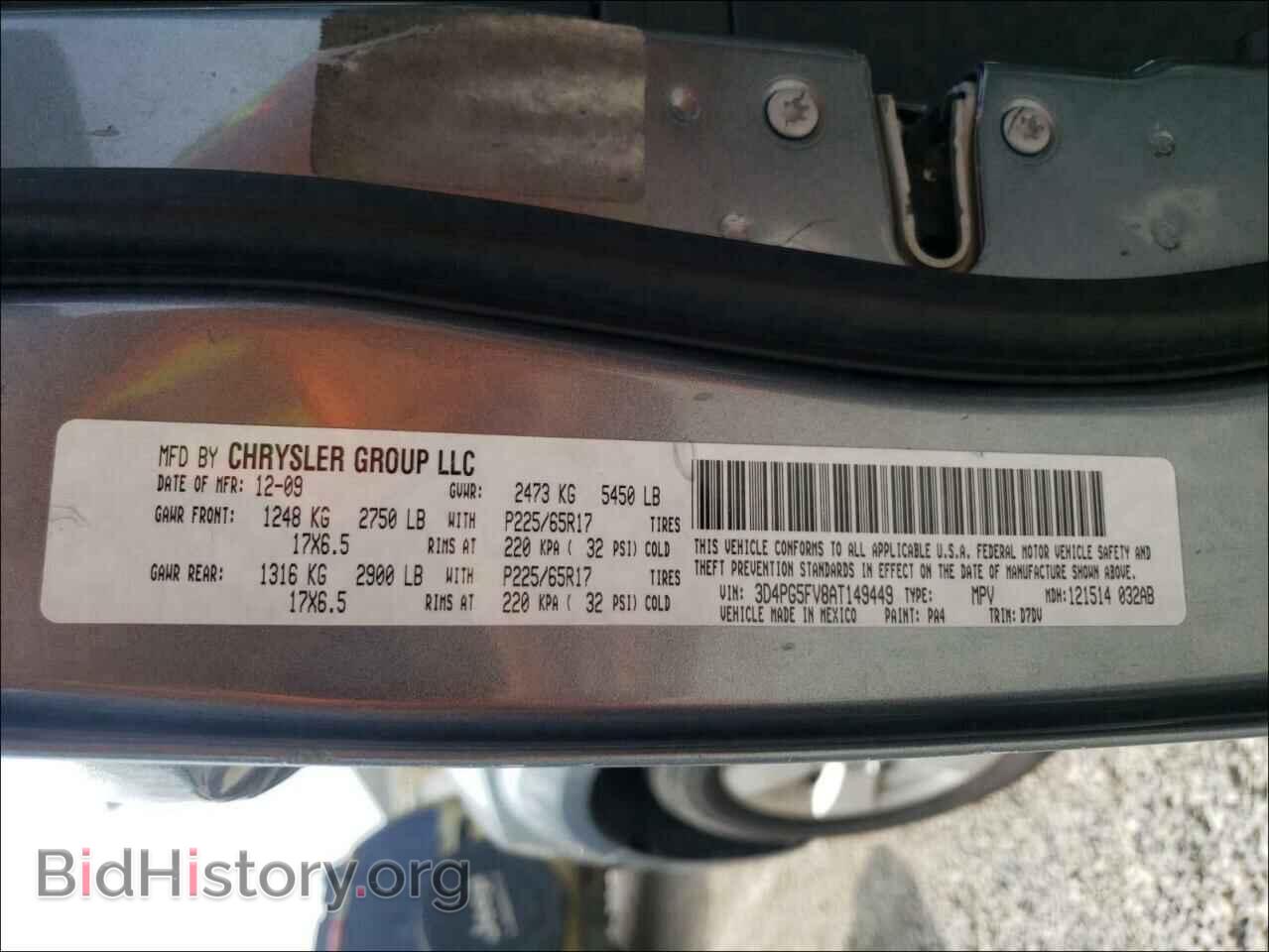 2010 DODGE JOURNEY - VIN: 3D4PG5FV8AT149449 - Фото 10