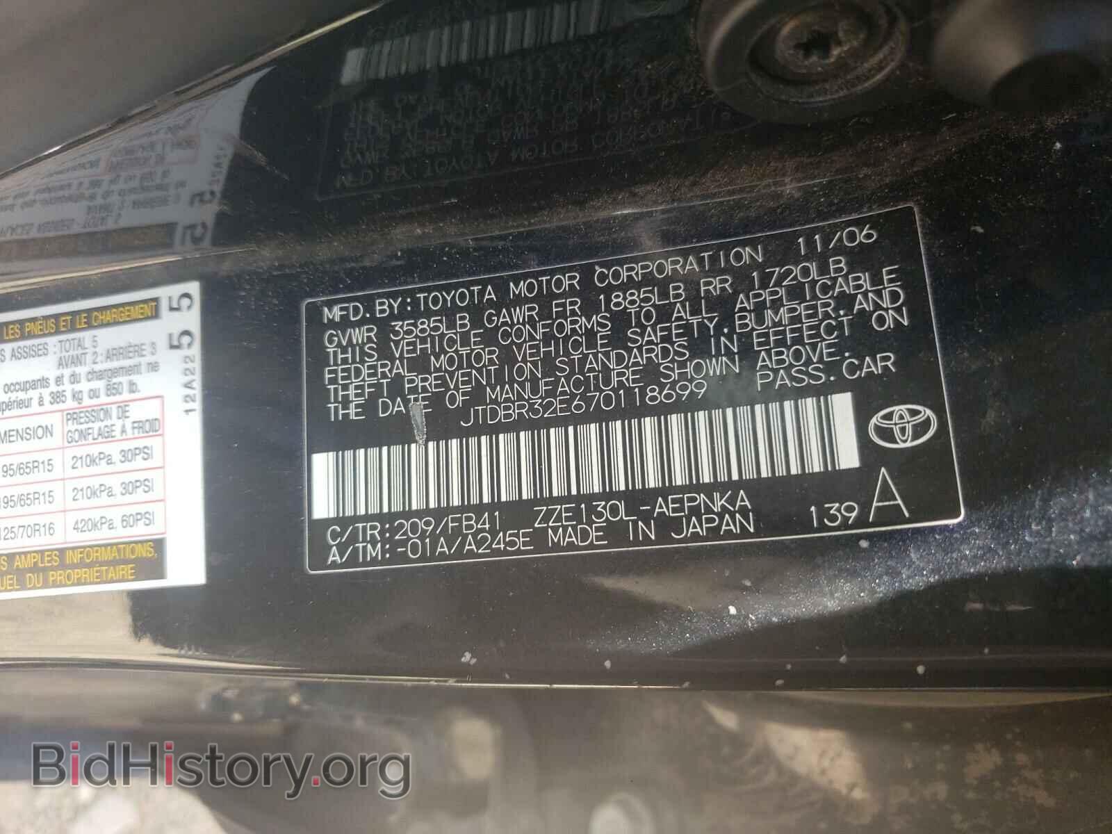 2007 TOYOTA COROLLA - VIN: JTDBR32E670118699 - Фото 10