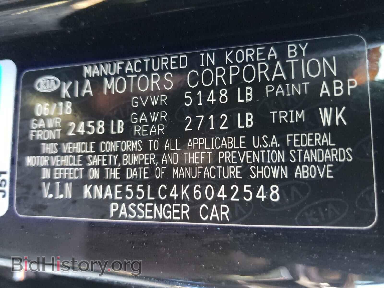 2019 KIA STINGER - VIN: KNAE55LC4K6042548 - Фото 10