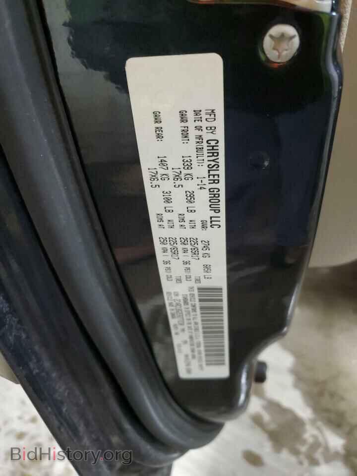 2014 CHRYSLER MINIVAN - VIN: 2C4RC1BG2ER277230 - Фото 14