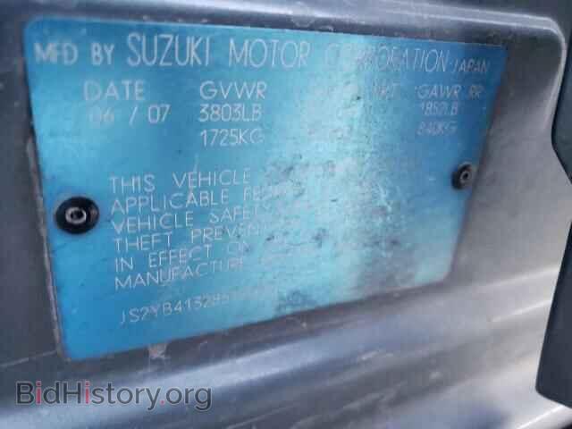 2008 SUZUKI SX4 - VIN: JS2YB413285100084 - Фото 13