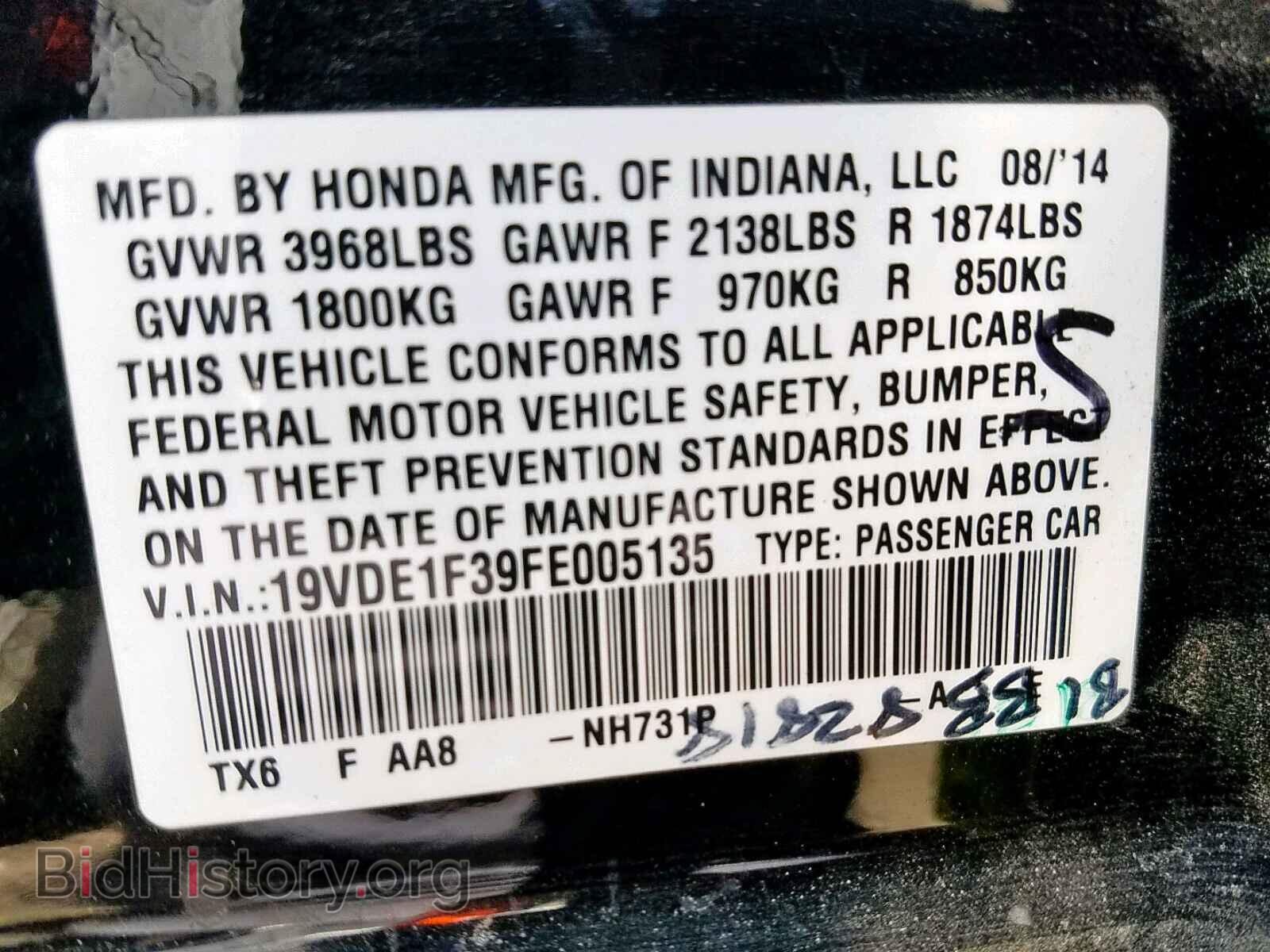 2015 ACURA ILX - VIN: 19VDE1F39FE005135 - Фото 10
