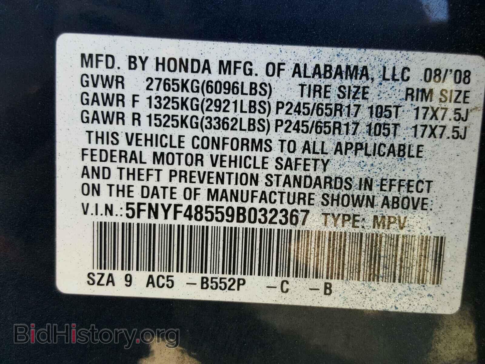 2009 HONDA PILOT - VIN: 5FNYF48559B032367 - Фото 10