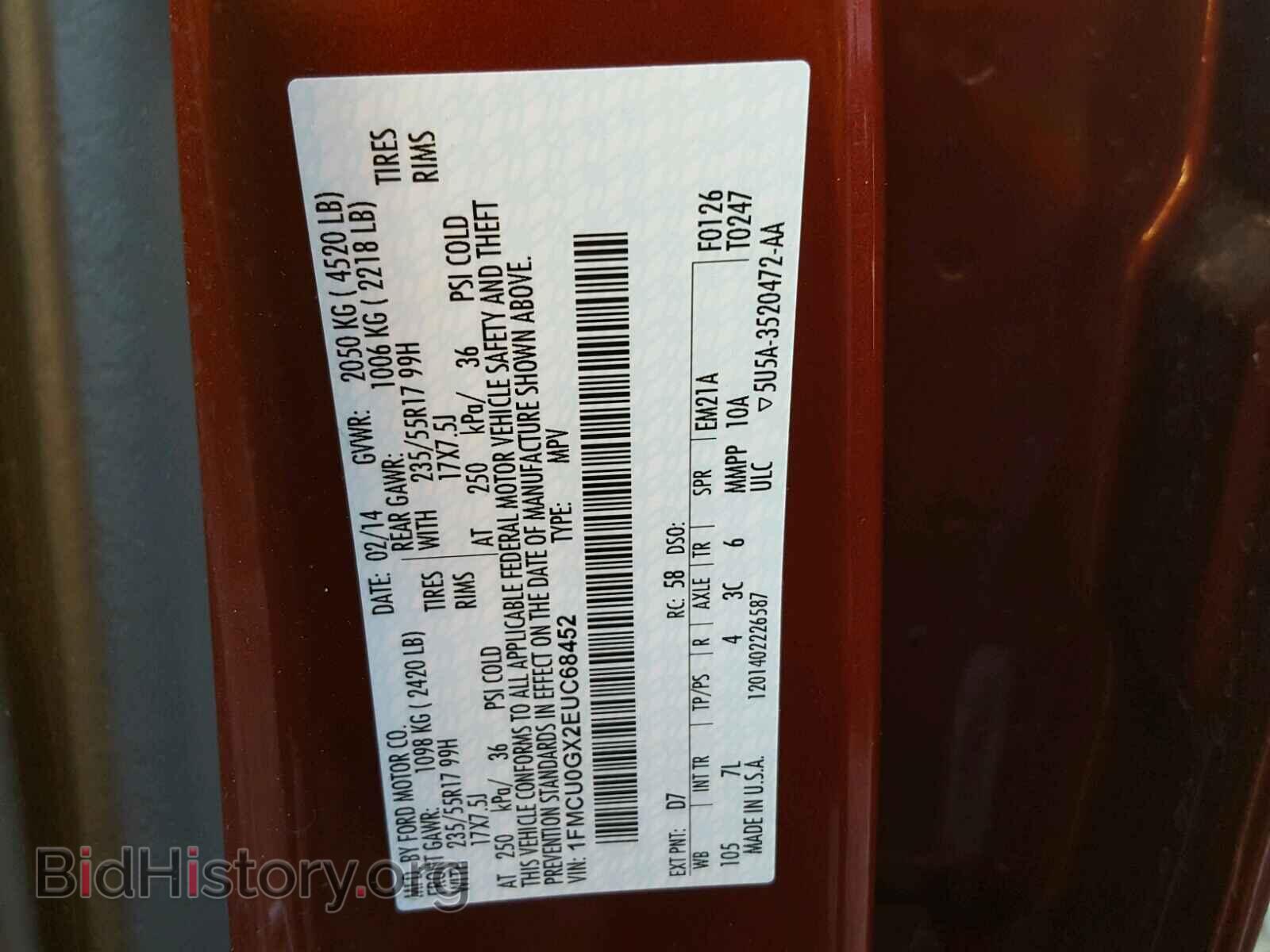2014 FORD ESCAPE - VIN: 1FMCU0GX2EUC68452 - Фото 10