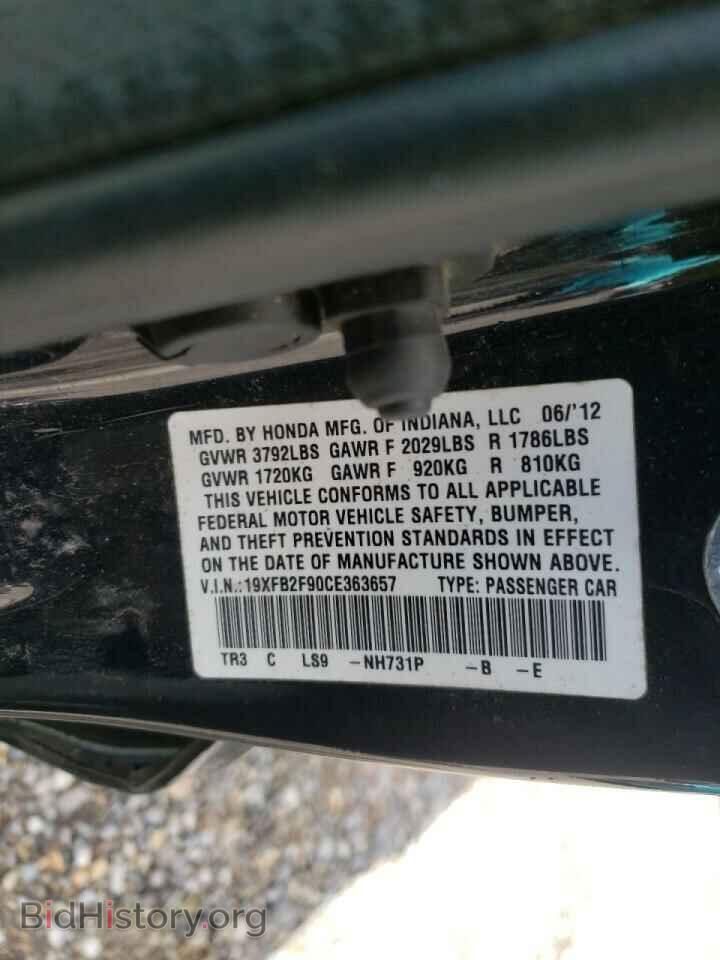 2012 HONDA CIVIC - VIN: 19XFB2F90CE363657 - Фото 10