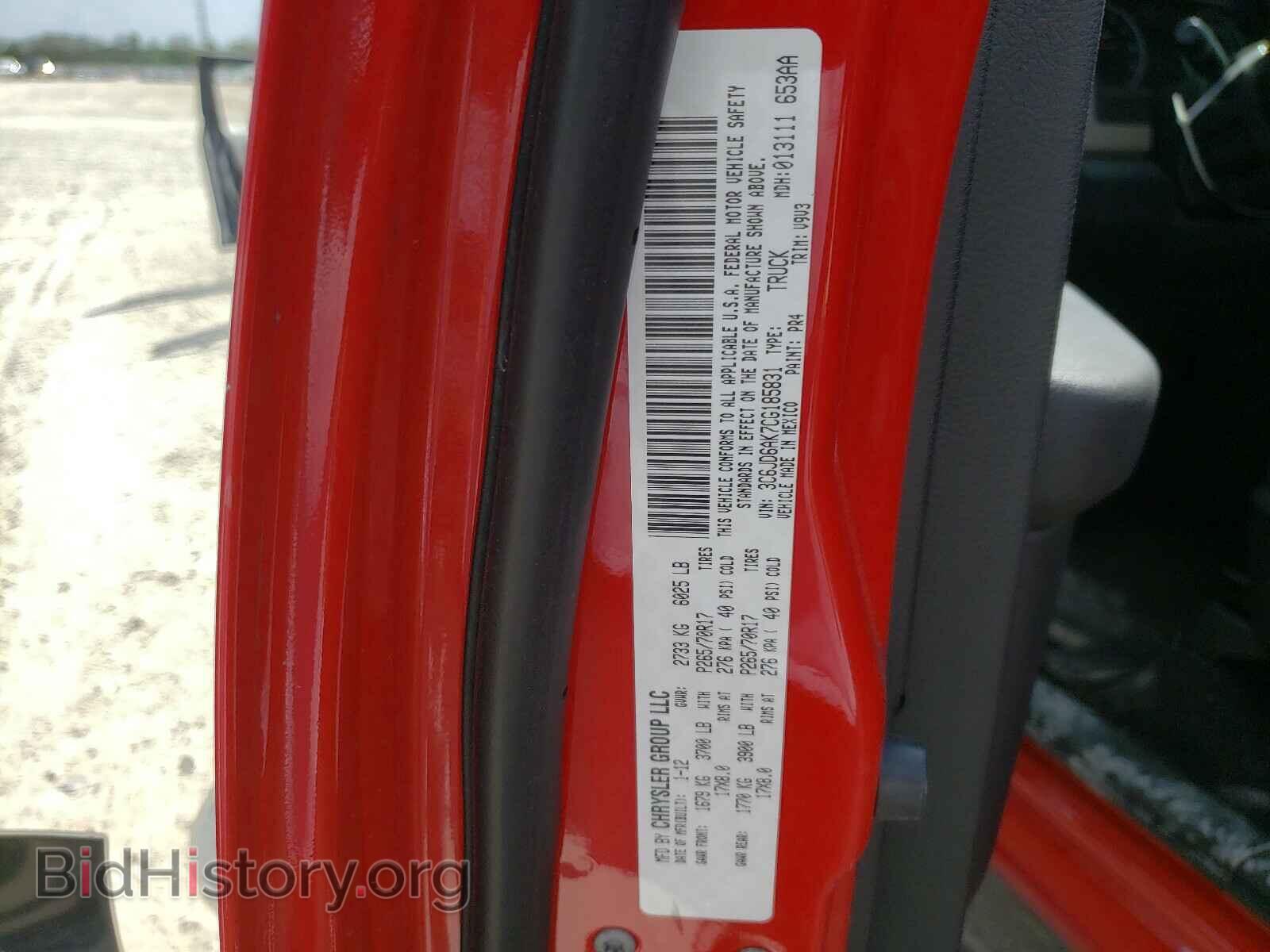 2012 DODGE RAM 1500 - VIN: 3C6JD6AK7CG185831 - Фото 10