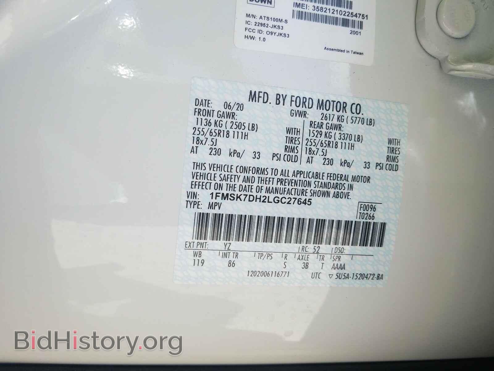 2020 FORD EXPLORER - VIN: 1FMSK7DH2LGC27645 - Photo 10