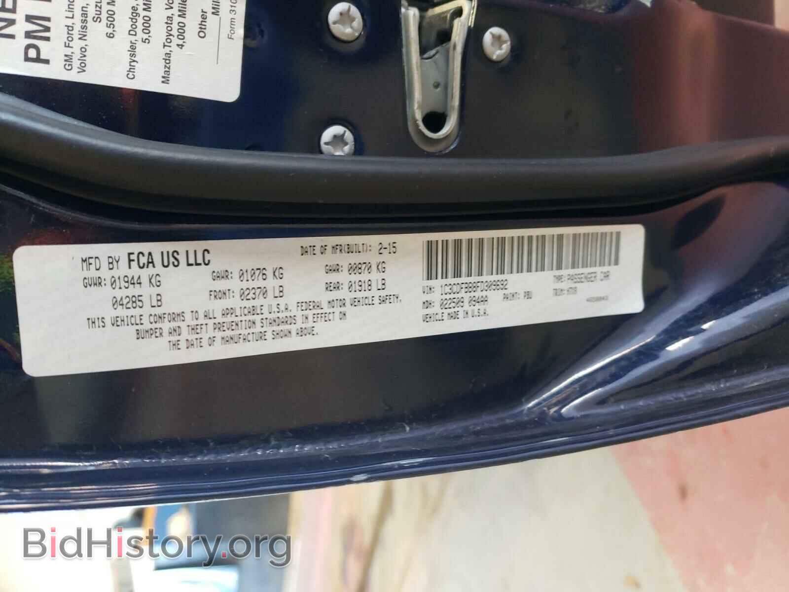 2015 DODGE DART - VIN: 1C3CDFBB8FD309692 - Фото 10