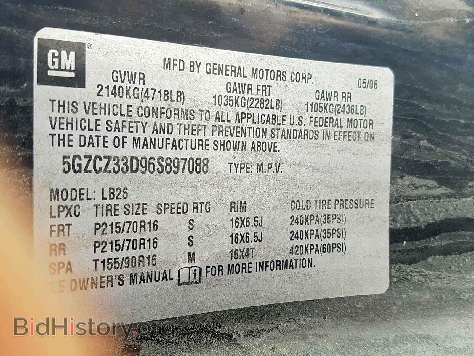2006 SATURN VUE - VIN: 5GZCZ33D96S897088 - Фото 10