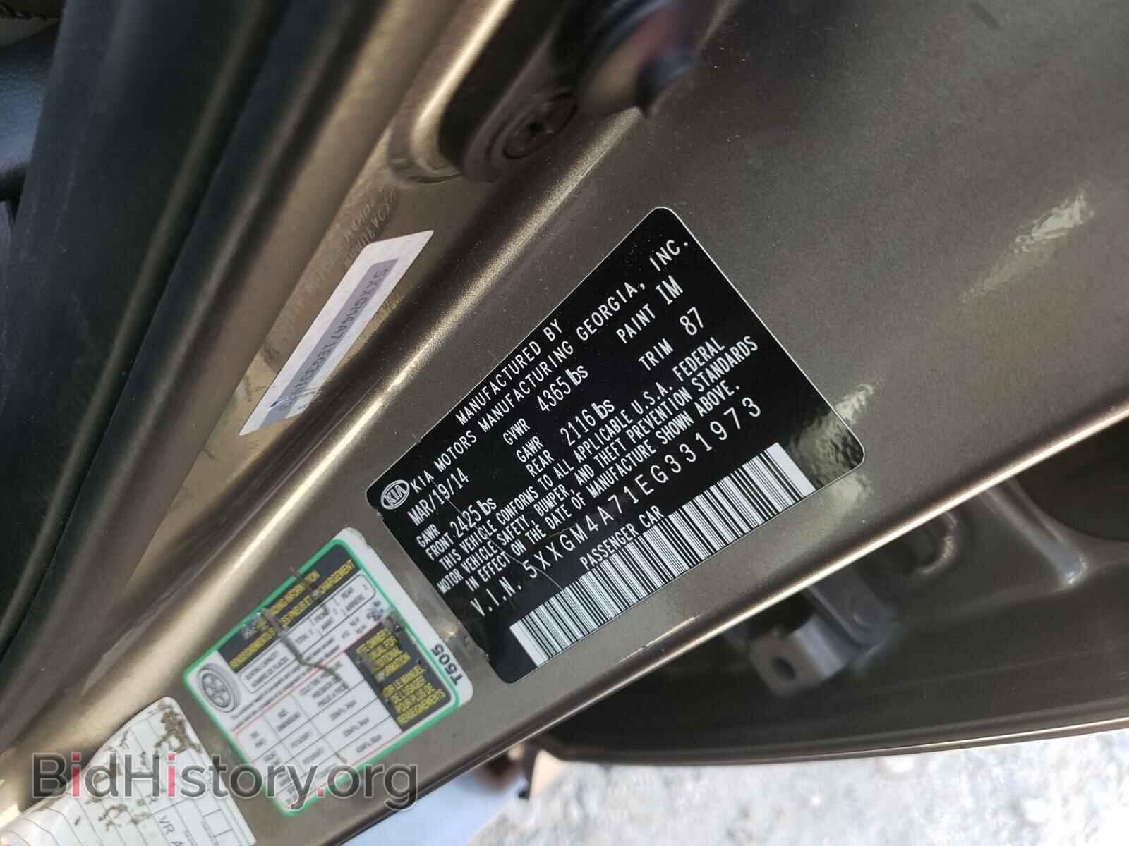 2014 KIA OPTIMA - VIN: 5XXGM4A71EG331973 - Фото 10