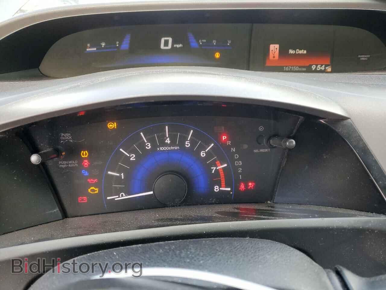 2012 HONDA CIVIC - VIN: 2HGFB2F53CH561216 - Фото 9