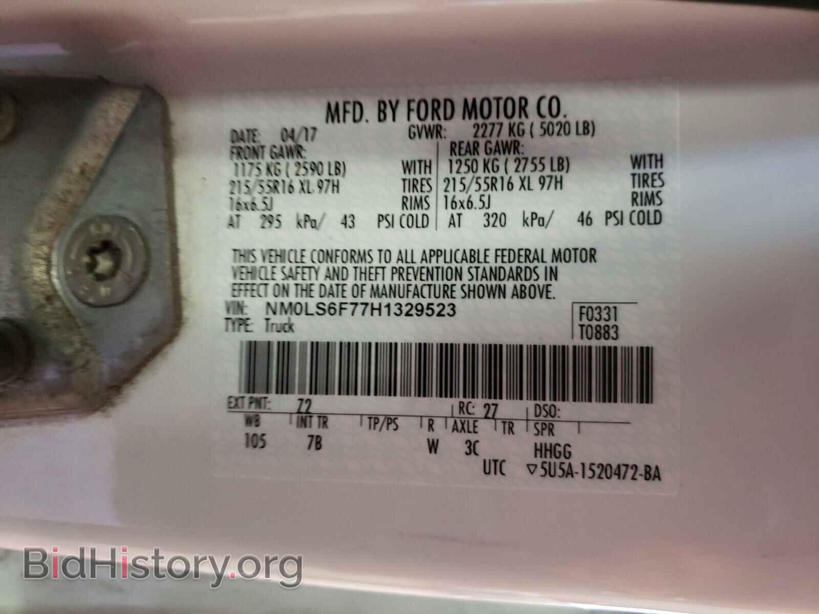 2017 FORD TRANSIT CO - VIN: NM0LS6F77H1329523 - Фото 10