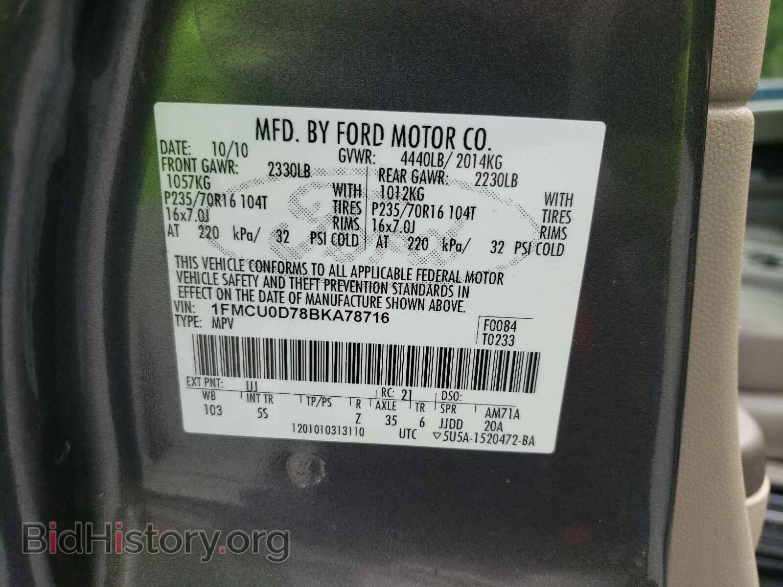 2011 FORD ESCAPE - VIN: 1FMCU0D78BKA78716 - Фото 10