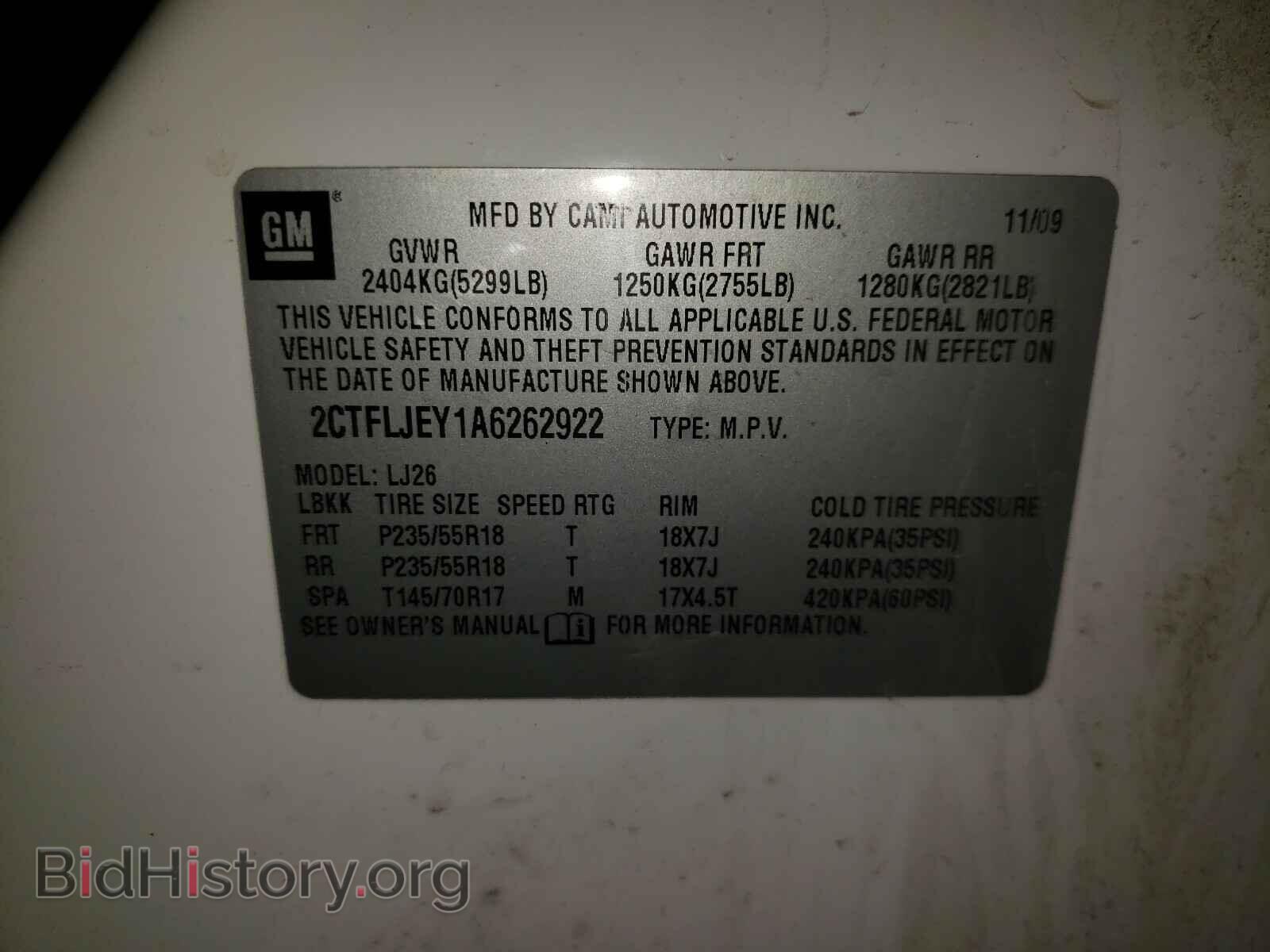 2010 GMC TERRAIN - VIN: 2CTFLJEY1A6262922 - Фото 10