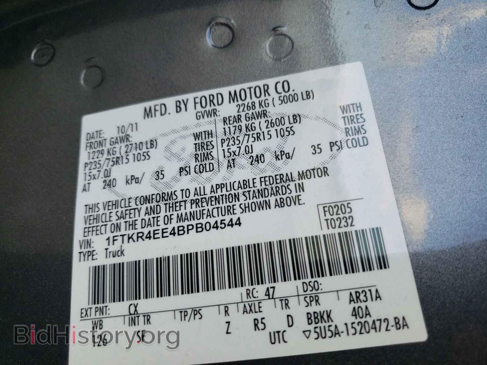 2011 FORD RANGER - VIN: 1FTKR4EE4BPB04544 - Photo 10