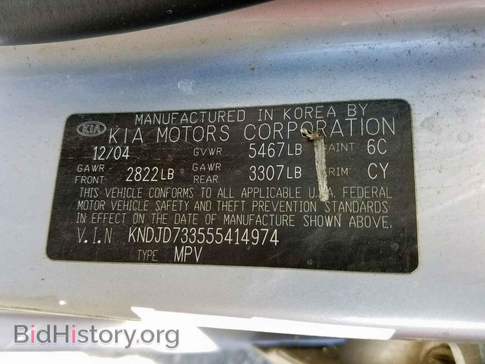 2005 KIA SORENTO EX - VIN: KNDJD733555414974 - Фото 10