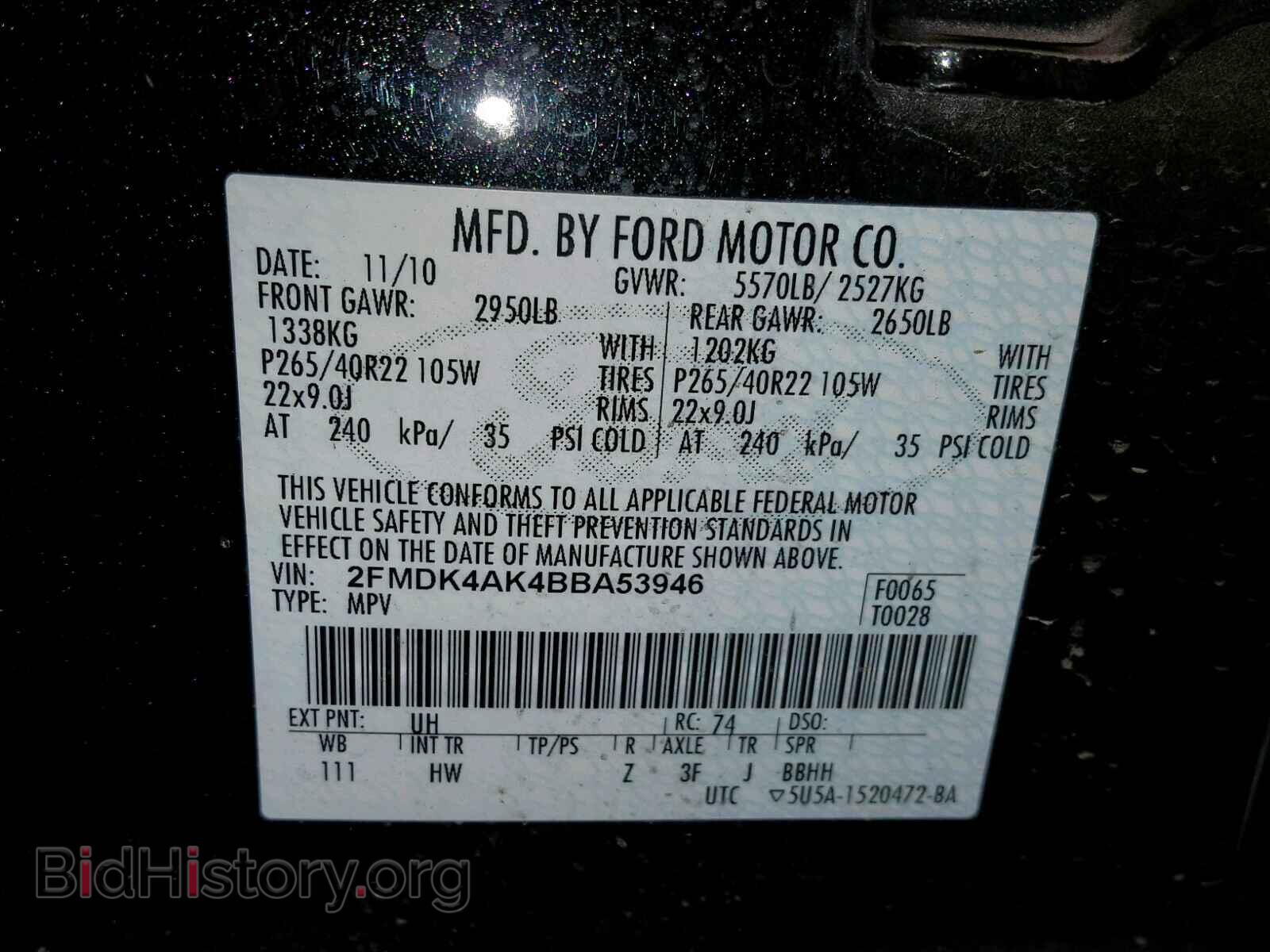 2011 FORD EDGE - VIN: 2FMDK4AK4BBA53946 - Фото 10
