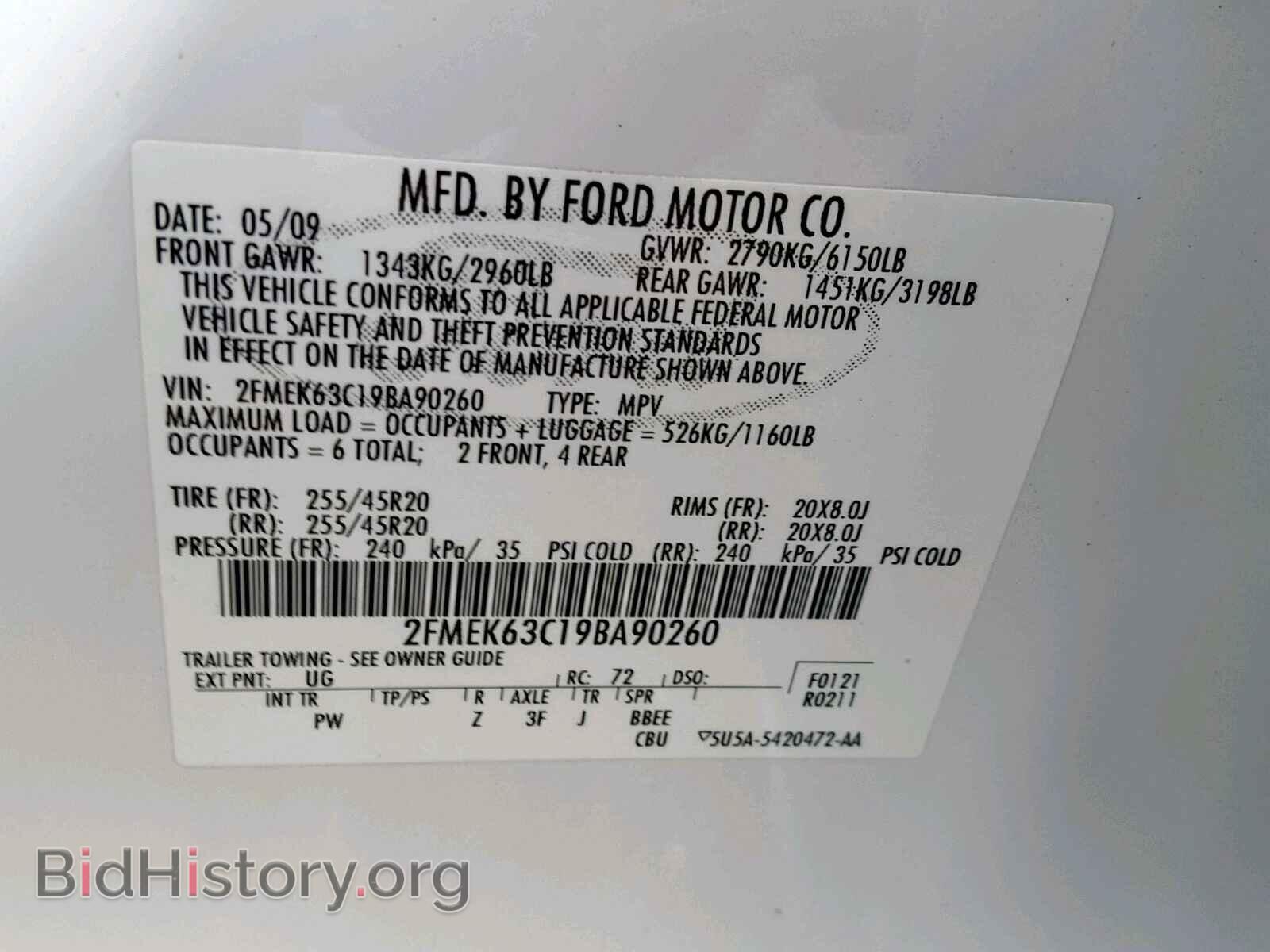 2009 FORD FLEX LIMIT - VIN: 2FMEK63C19BA90260 - Фото 10