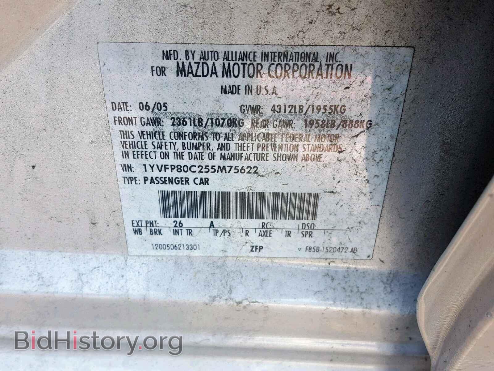 2005 MAZDA 6 - VIN: 1YVFP80C255M75622 - Фото 10