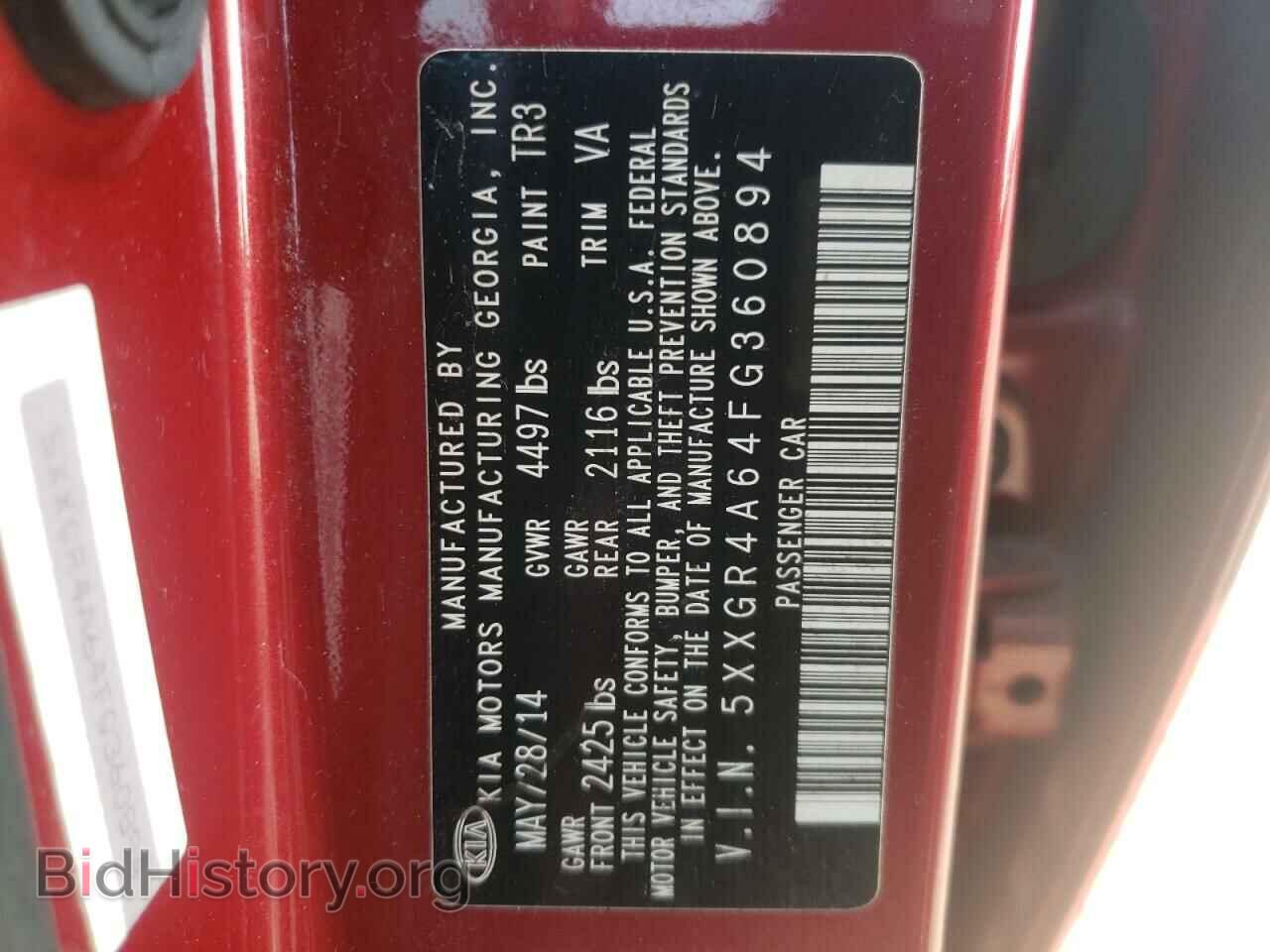 2015 KIA OPTIMA - VIN: 5XXGR4A64FG360894 - Фото 12