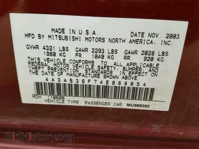 2004 MITSUBISHI GALANT - VIN: 4A3AB36F74E068054 - Фото 10
