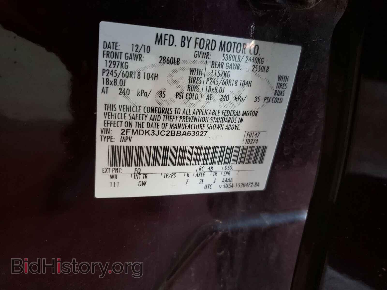 2011 FORD EDGE - VIN: 2FMDK3JC2BBA63927 - Фото 10