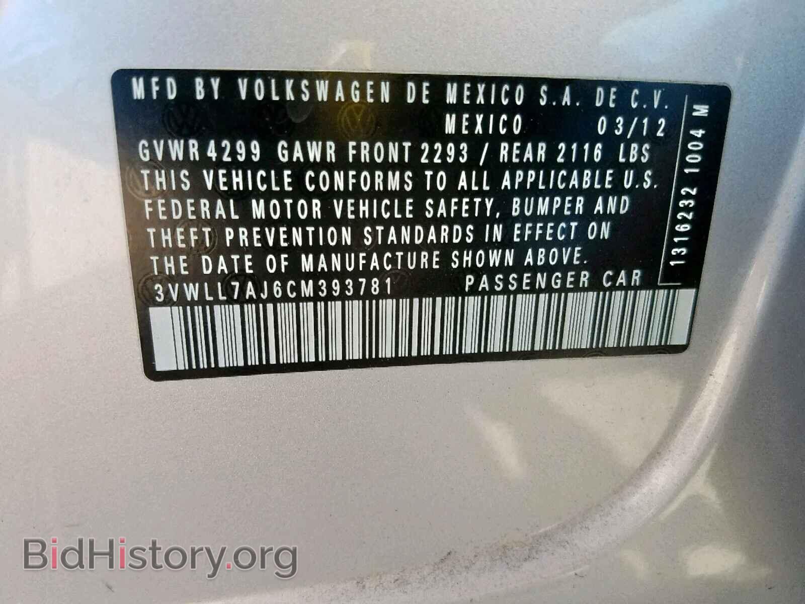 2012 VOLKSWAGEN JETTA - VIN: 3VWLL7AJ6CM393781 - Фото 10