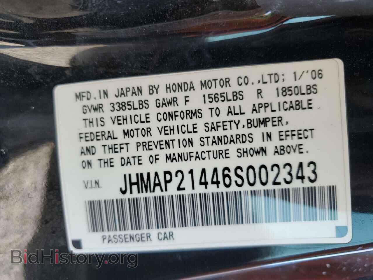 2006 HONDA S2000 - VIN: JHMAP21446S002343 - Фото 13