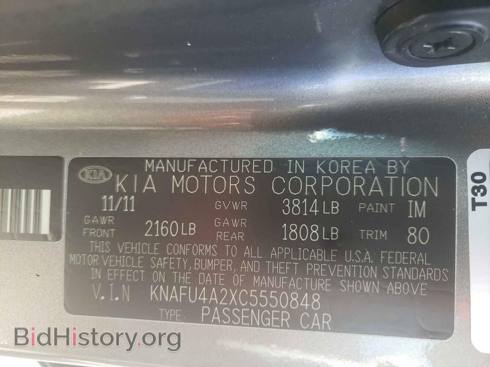2012 KIA FORTE - VIN: KNAFU4A2XC5550848 - Фото 10
