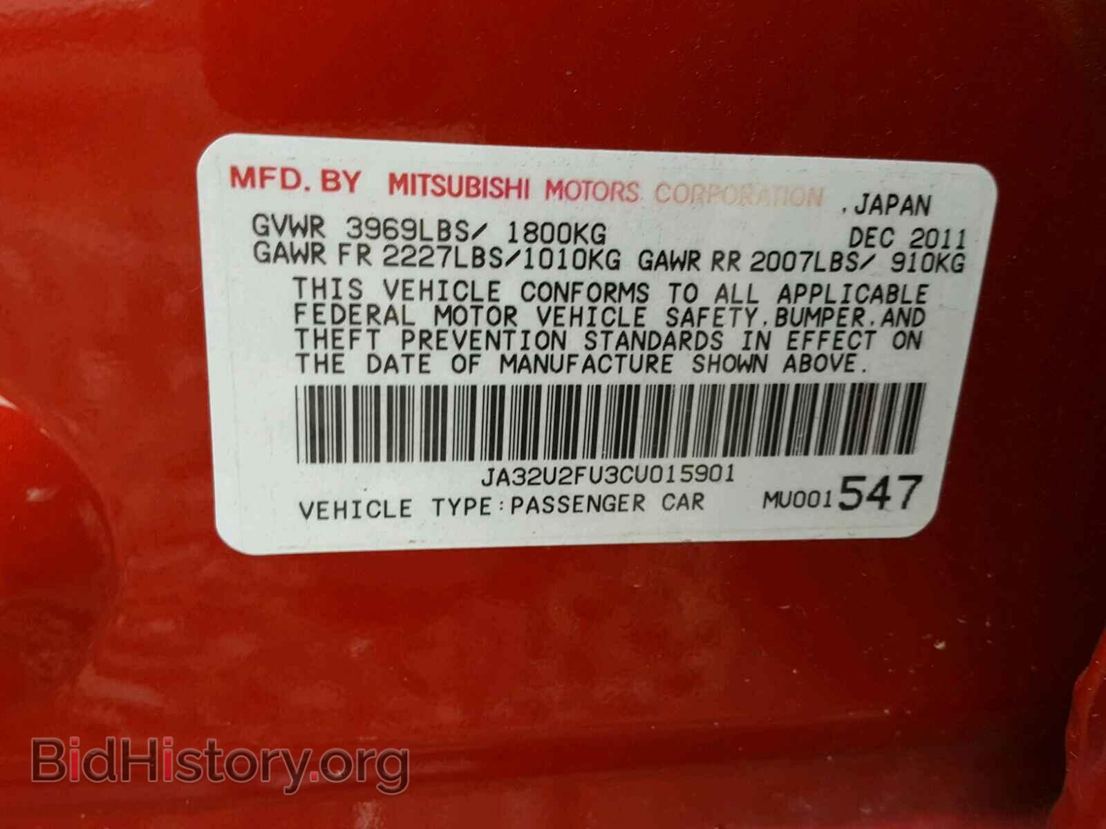 2012 MITSUBISHI LANCER - VIN: JA32U2FU3CU015901 - Фото 10