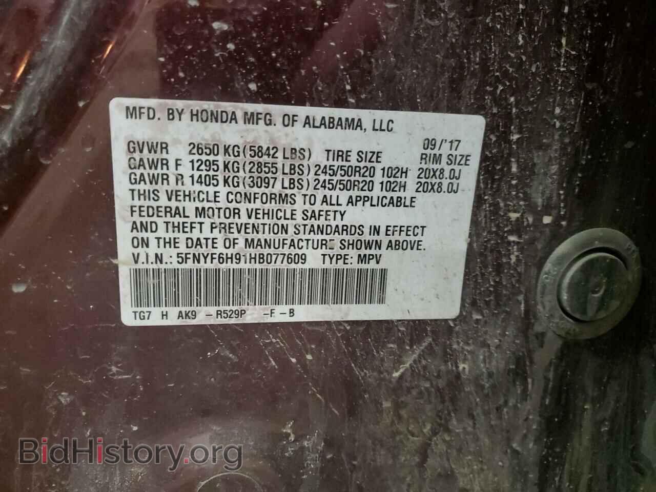 2017 HONDA PILOT - VIN: 5FNYF6H91HB077609 - Фото 13