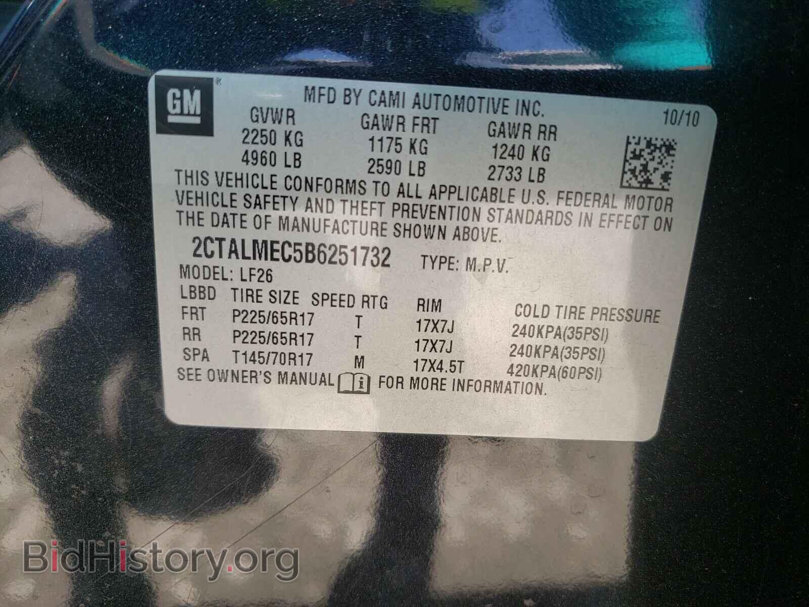 2011 GMC TERRAIN - VIN: 2CTALMEC5B6251732 - Photo 10