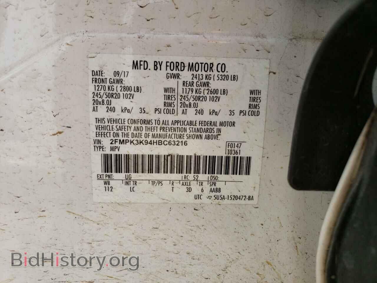 2017 FORD EDGE - VIN: 2FMPK3K94HBC63216 - Фото 13