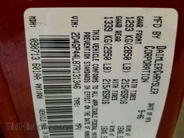 2007 DODGE CARAVAN - VIN: 2D4GP44L87R131346 - Фото 10