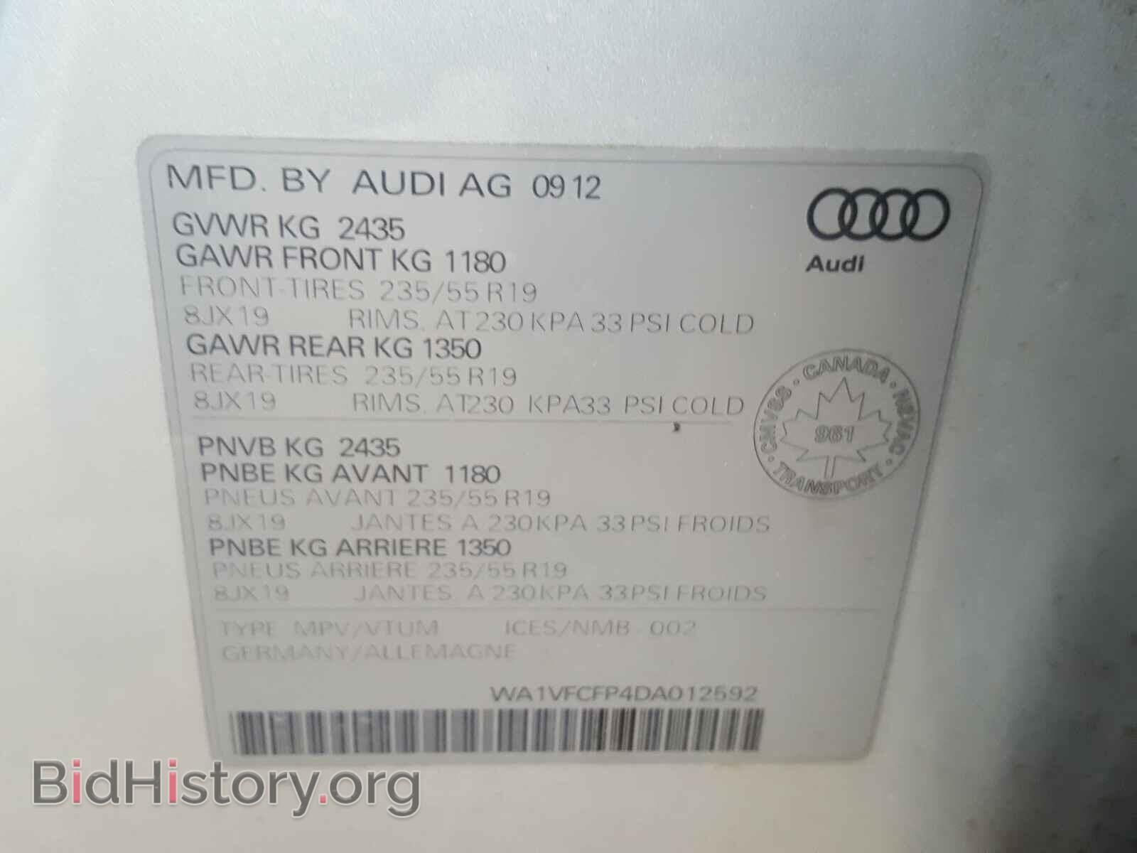 2013 AUDI Q5 - VIN: WA1VFCFP4DA012592 - Фото 10