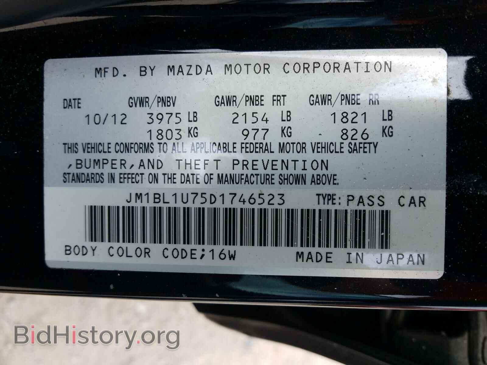 2013 MAZDA 3 - VIN: JM1BL1U75D1746523 - Фото 10