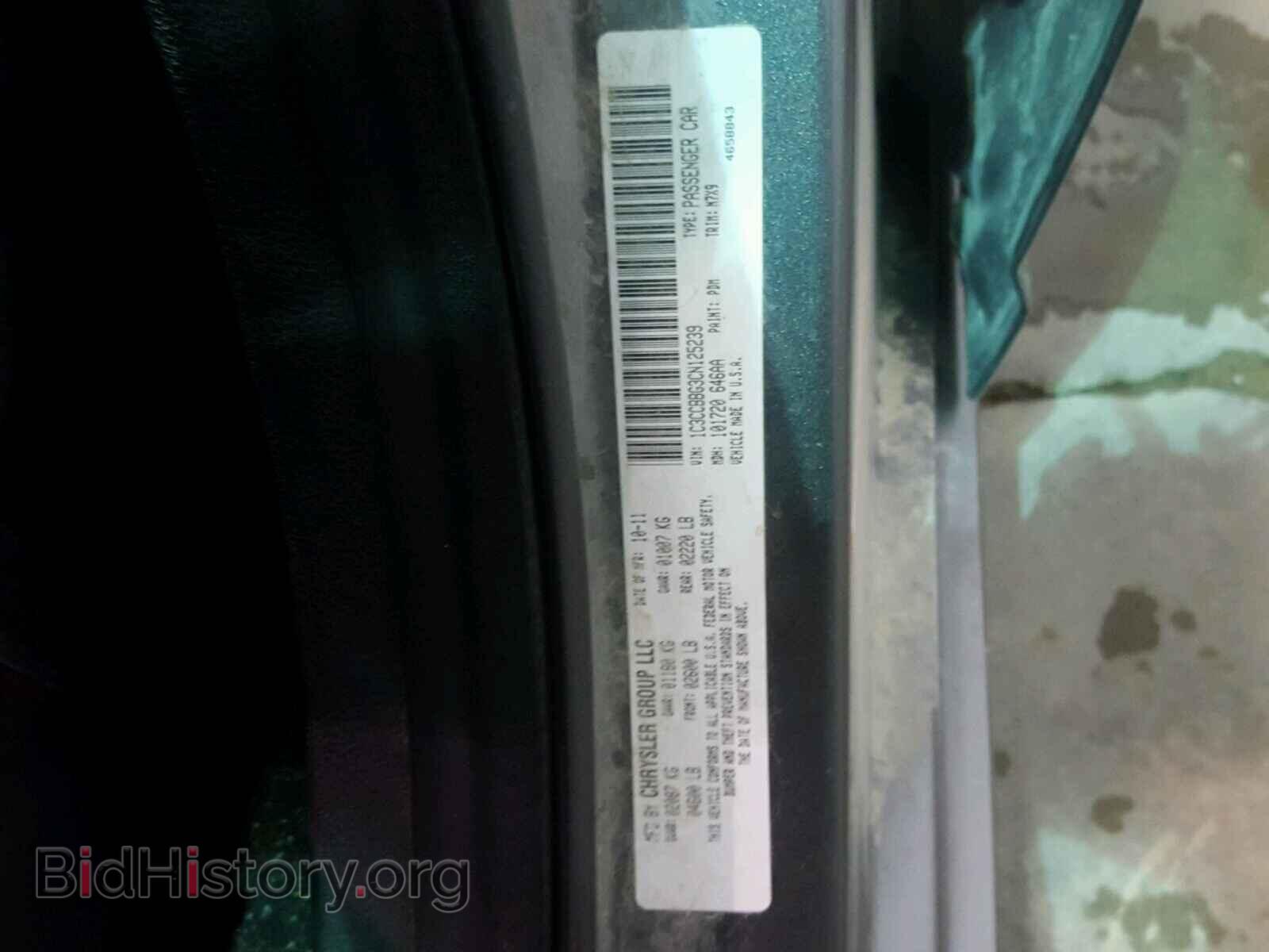 2012 CHRYSLER 200 - VIN: 1C3CCBBG3CN125239 - Фото 10