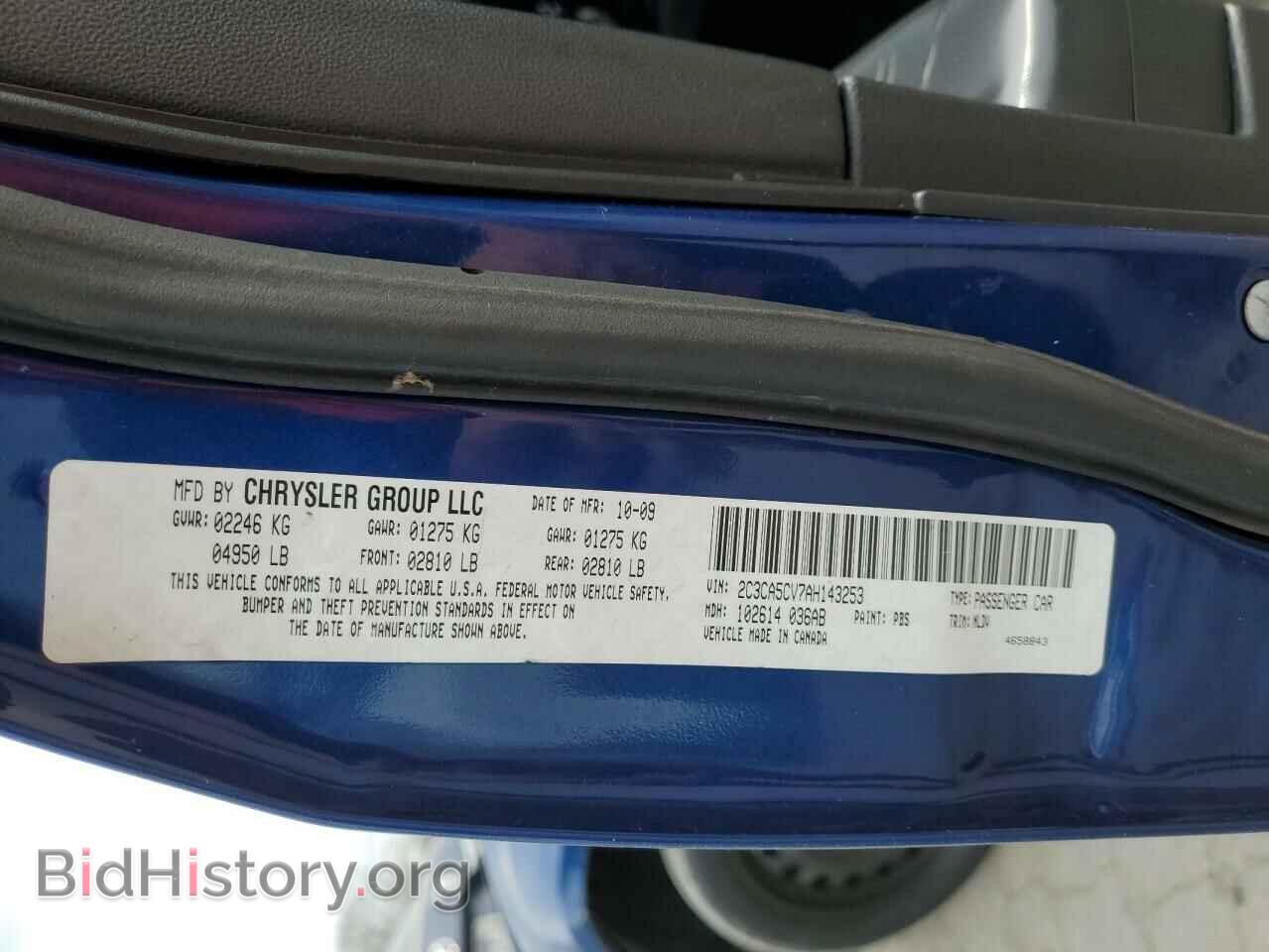 2010 CHRYSLER 300 - VIN: 2C3CA5CV7AH143253 - Фото 12