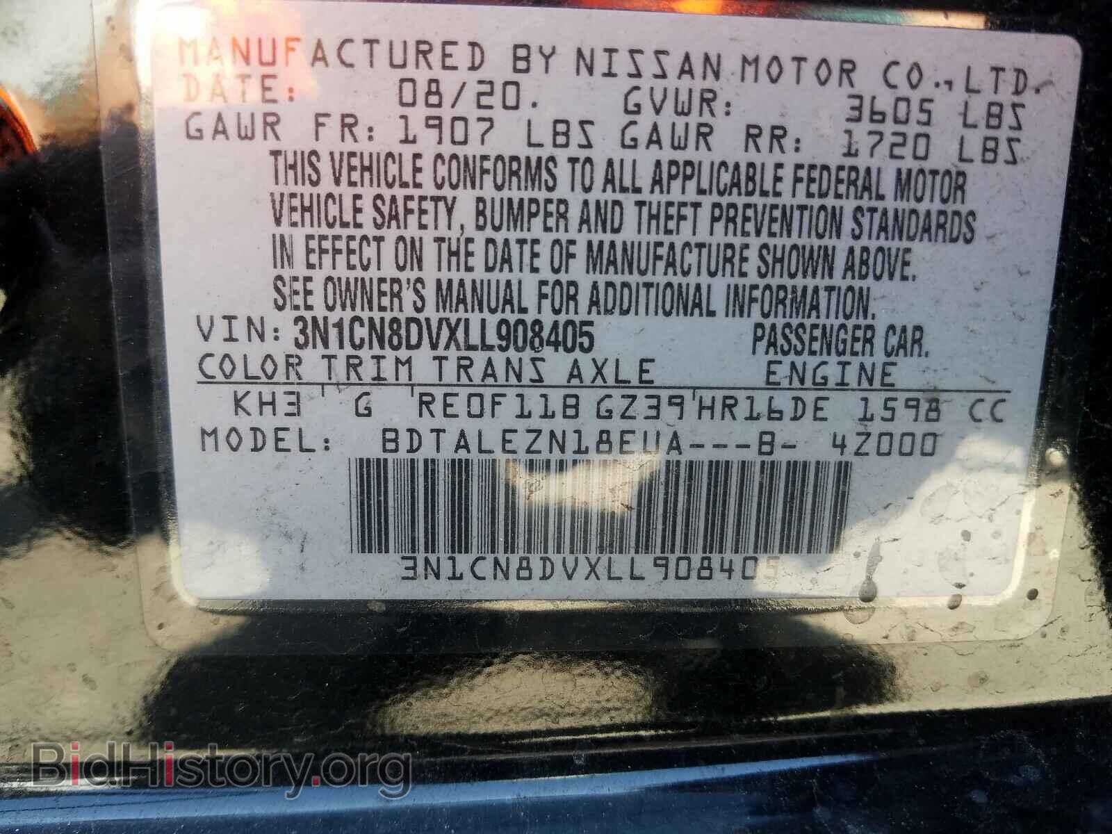 2020 NISSAN VERSA - VIN: 3N1CN8DVXLL908405 - Фото 10