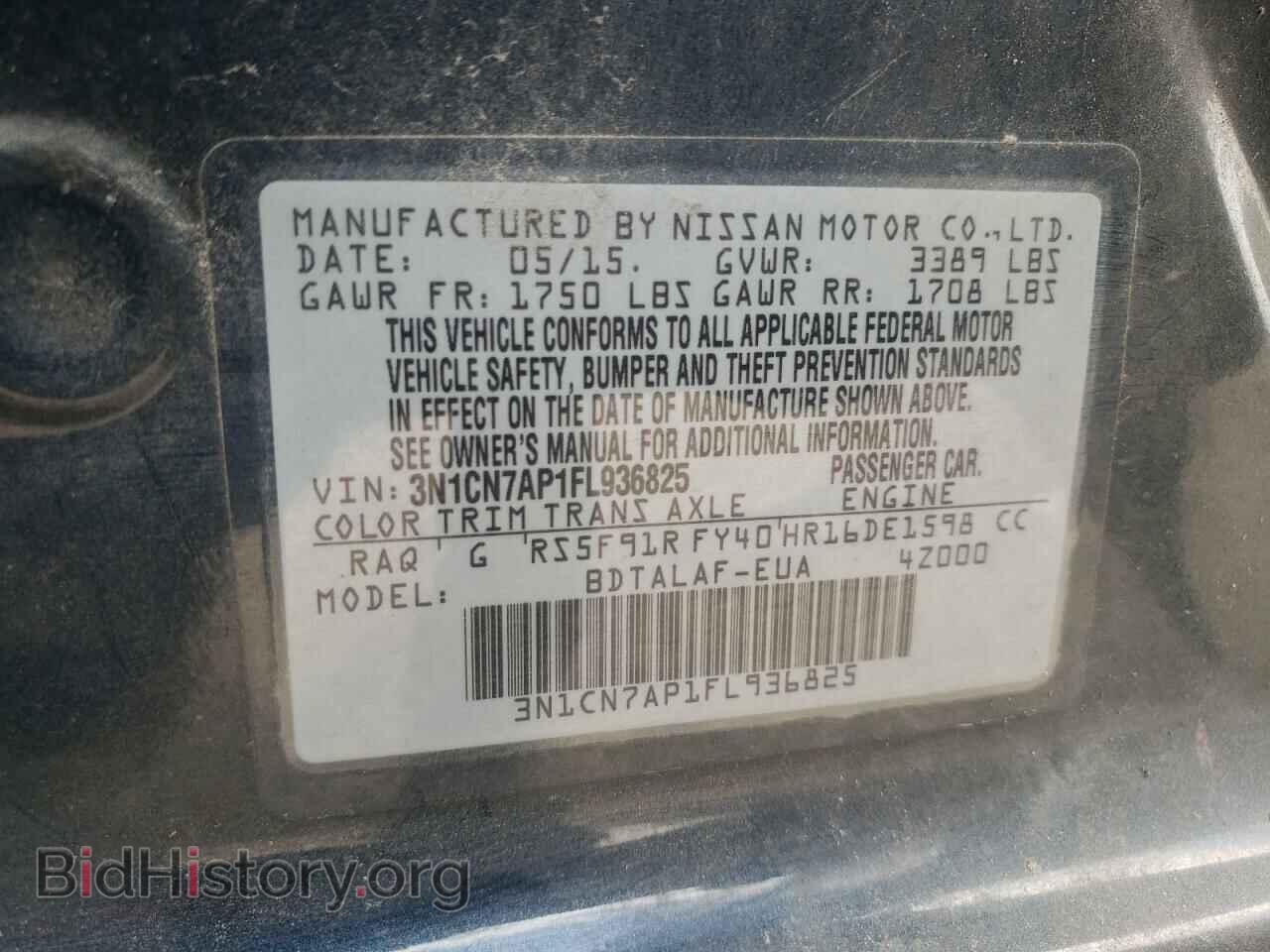 2015 NISSAN VERSA - VIN: 3N1CN7AP1FL936825 - Фото 12