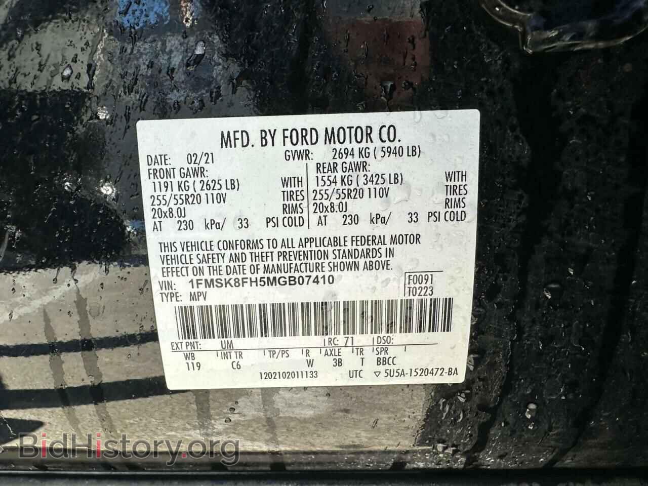 2021 FORD EXPLORER - VIN: 1FMSK8FH5MGB07410 - Photo 10