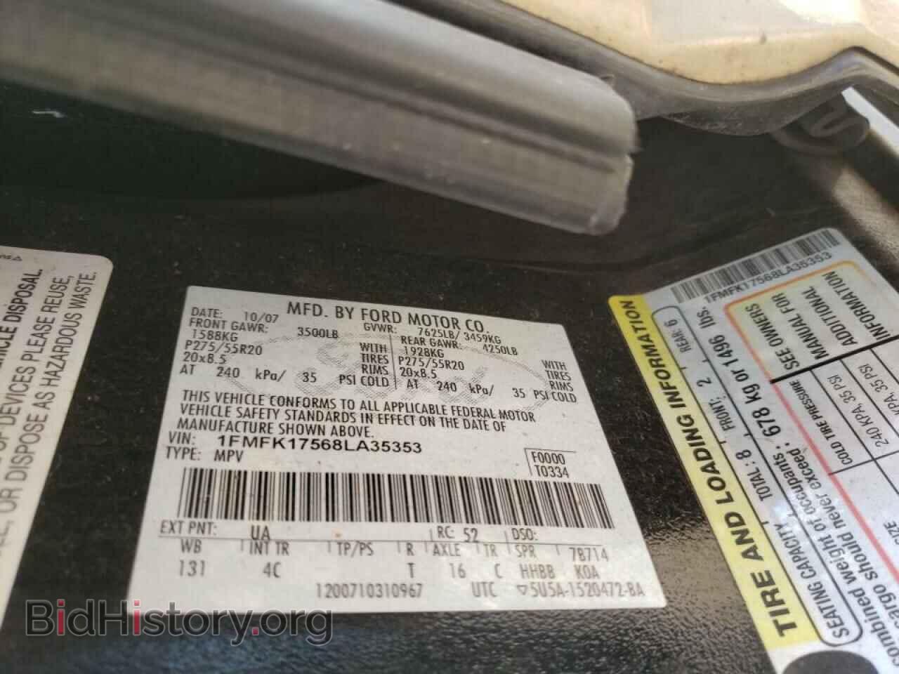 2008 FORD EXPEDITION - VIN: 1FMFK17568LA35353 - Фото 10