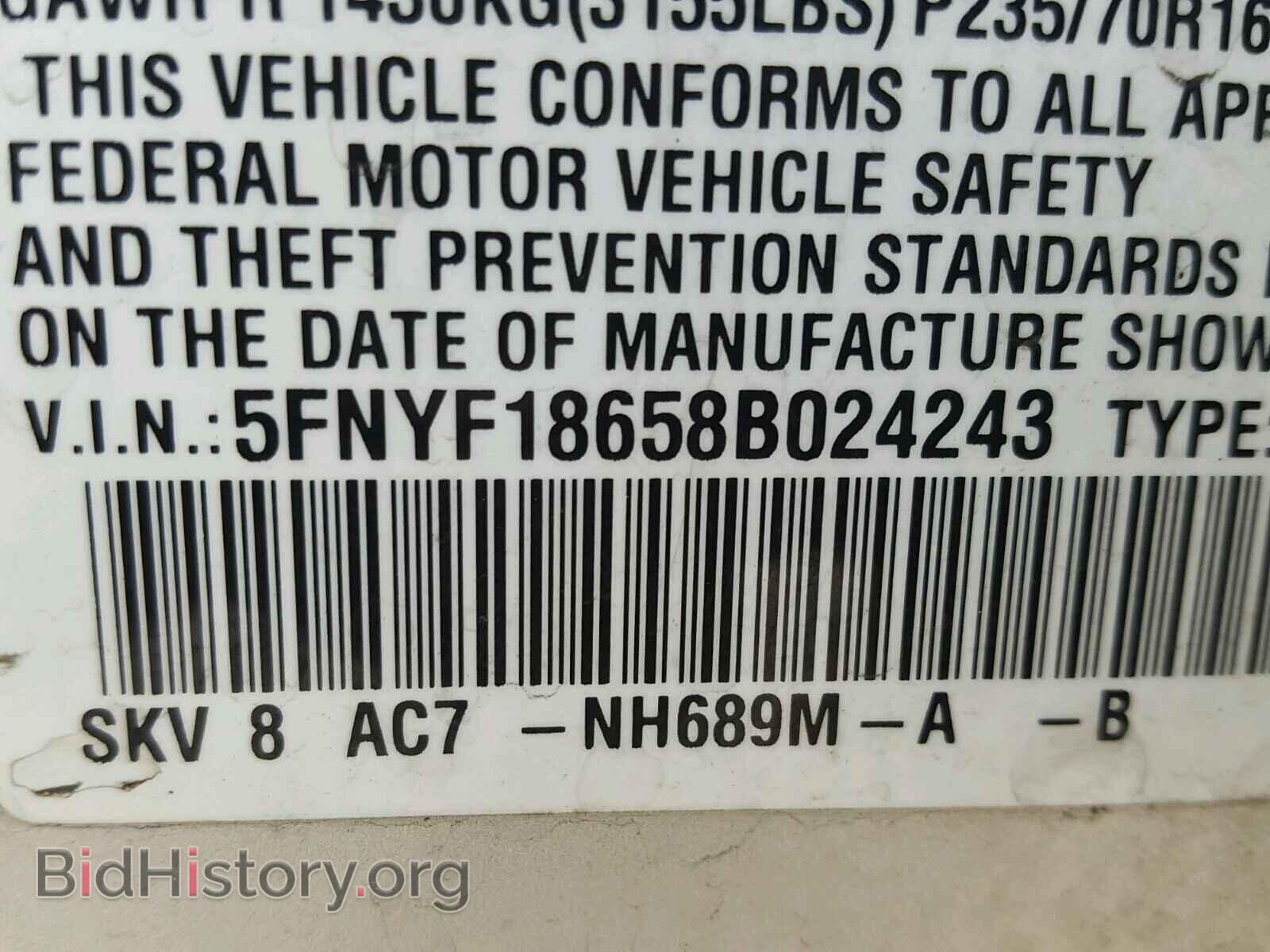 2008 HONDA PILOT - VIN: 5FNYF18658B024243 - Photo 10