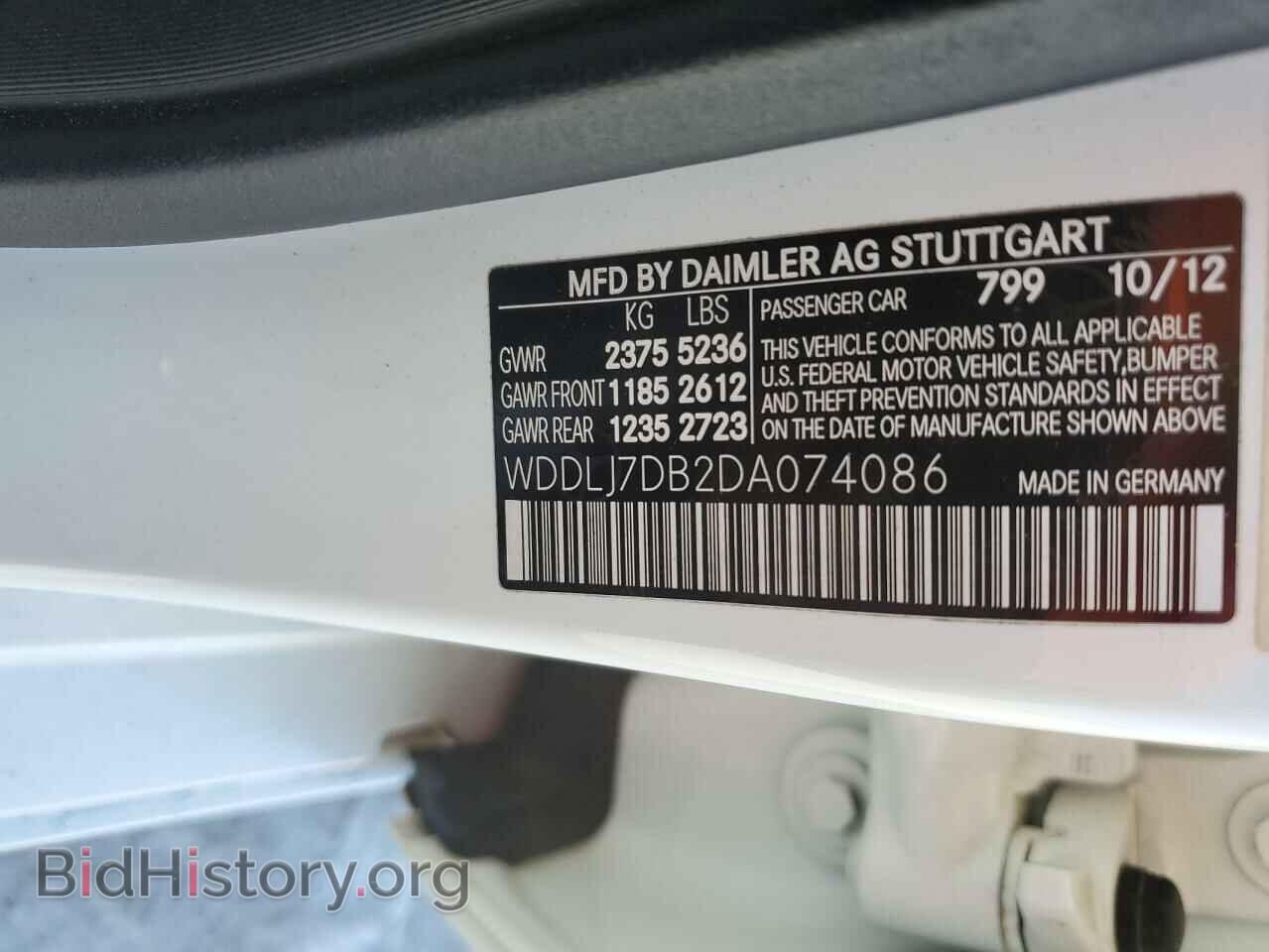 2013 MERCEDES-BENZ CLS-CLASS - VIN: WDDLJ7DB2DA074086 - Фото 12