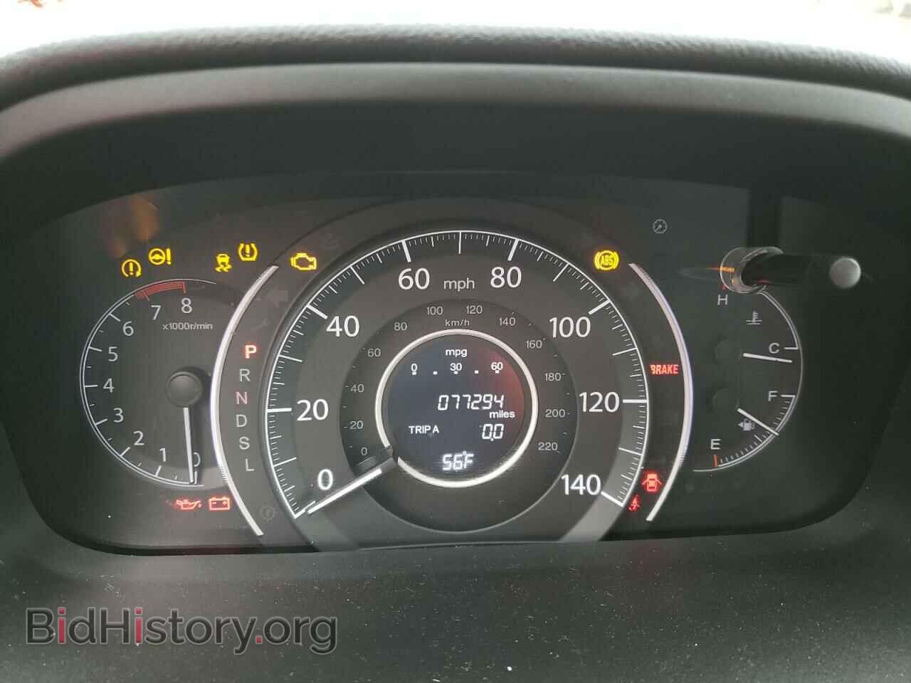 2015 HONDA CRV - VIN: 2HKRM4H73FH603721 - Фото 9
