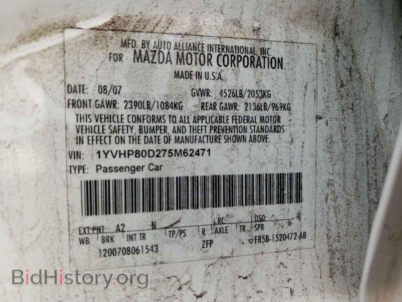2007 MAZDA 6 - VIN: 1YVHP80D275M62471 - Фото 12